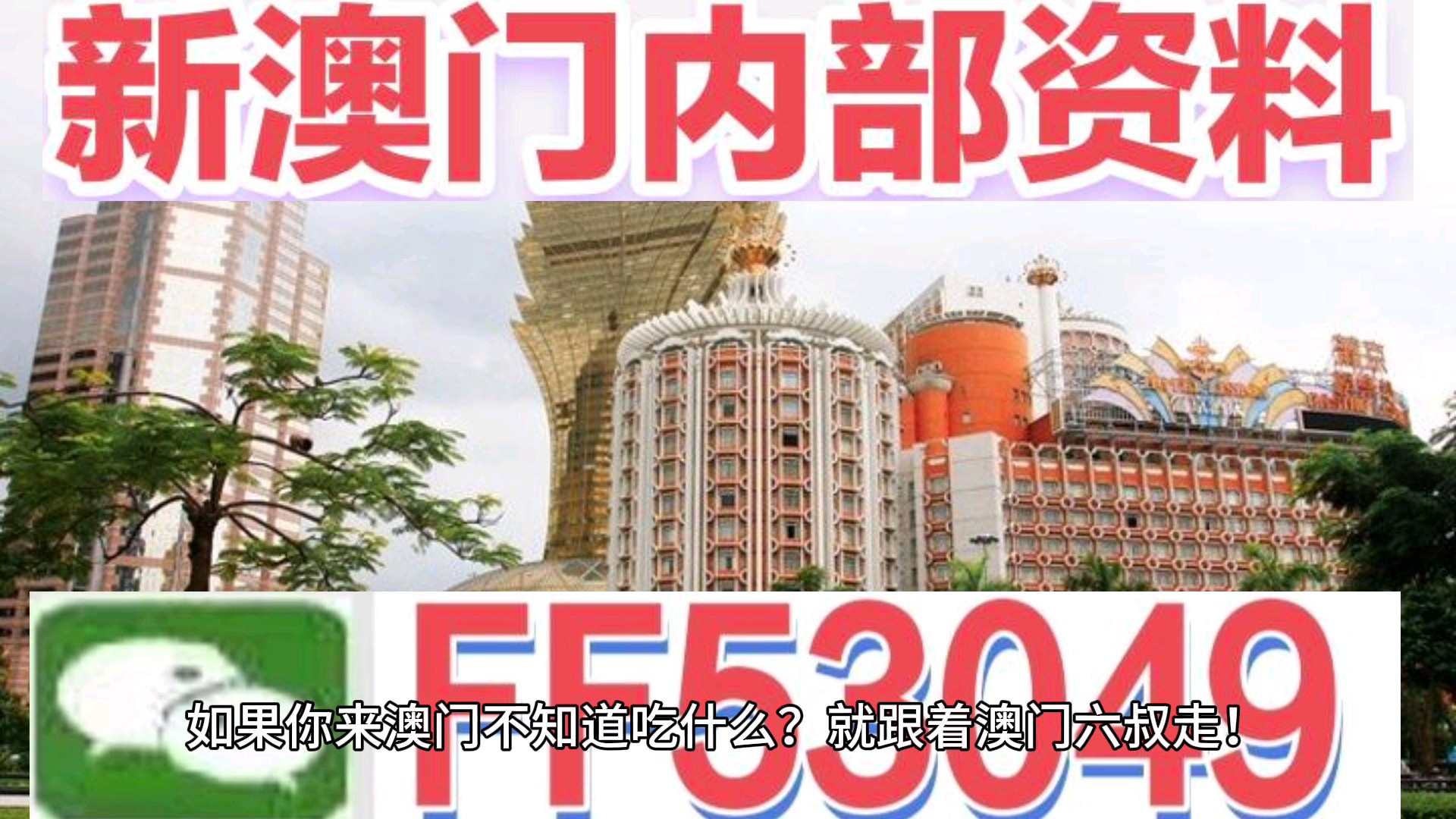 应急时刻 第3页